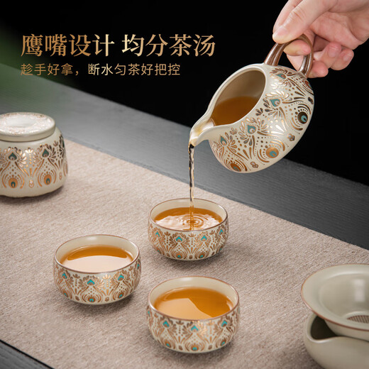 Yuanhe Dunhuang Ru Kiln Kung Fu Tea Set Home Office High-end Ceramic Covered Bowl Tea Cup Complete Set Holiday Gifts