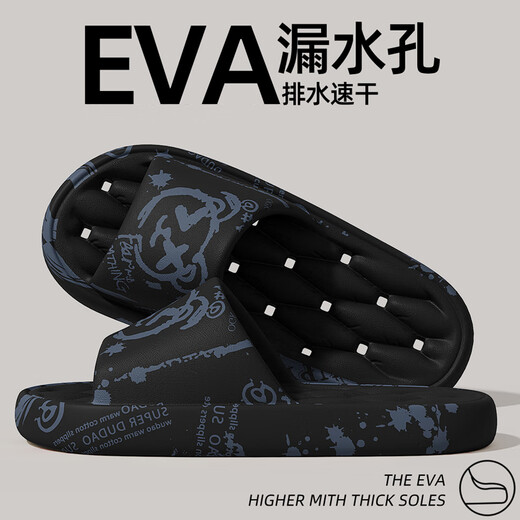 
Maoli buy one get one free one leaky slippers for women in summer new indoor home bathroom bath quick-drying non-slip sandals for men white Nice + black XX bear 38-39 Female-Male 40-41