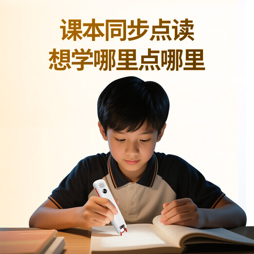 Bluebird Fire Dragon reading pen English general primary school junior high school textbook synchronization artifact dictionary pen reading machine high school scanning pen learning machine scanning pen word pen basic version 2.3 inches + online scanning - not recommended