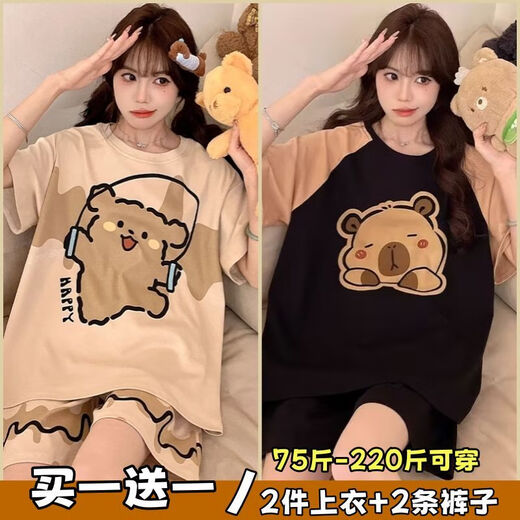 浪莎买一送一新款睡衣女夏季短袖可爱ins公主风大码可外穿家居服套装 [发两套]696小八+693黑笑脸 M码[75-95斤] 均码