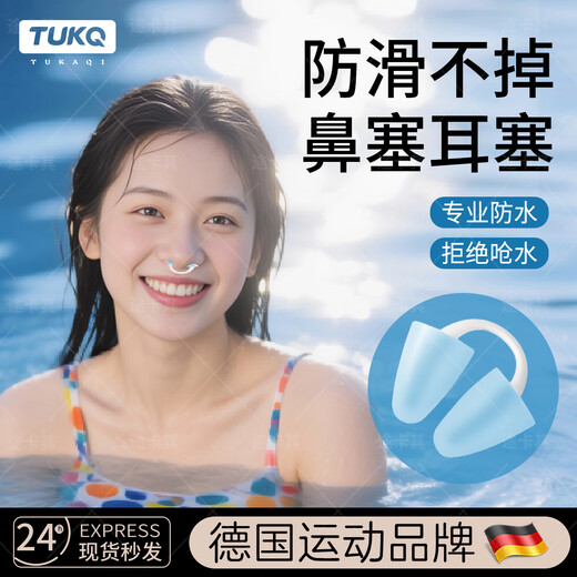 Tukaqi Nasal Stuff Swimming Special Invisible Nose Clip for Adults Can Exhale Children's Anti-Ching One-Way One-Way Valve Anti-Allergy and Waterproof Artifact Adult Model-Sea and Sky Blue Nasal Stuff + Earplugs