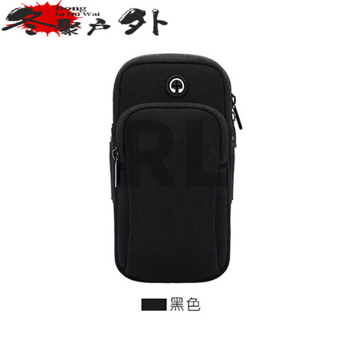 Running mobile phone arm bag for men and women, outdoor sports, running, fitness, mountain climbing and cycling, fitness one point. Buy waterproof wrist sleeves. Buy waterproof wrist sleeves.