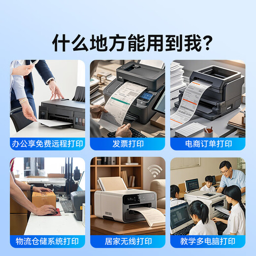 阿卡西斯（acasis）USB有线网络打印服务器局域网共享打印机盒子共享器接收器硒鼓适配器支持针式热敏喷墨激光PS-01