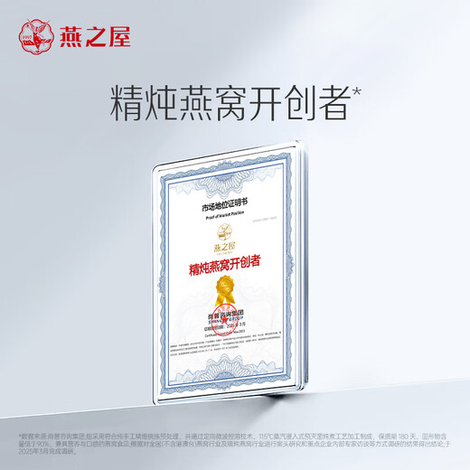 
Swallow House Essence Stewed Bird's Nest Teacher's Day Gift Mid-Autumn Festival Gift Box Mid-Autumn Festival Gifts Gifts for Mom's Birthday Gifts 40g*7 Bottles