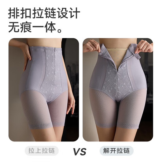 
Catman (MiiOW) lace body sculpting pants with high waist shaping belly lifting buttocks and belly-free underwear trousers shaping base safety pants
