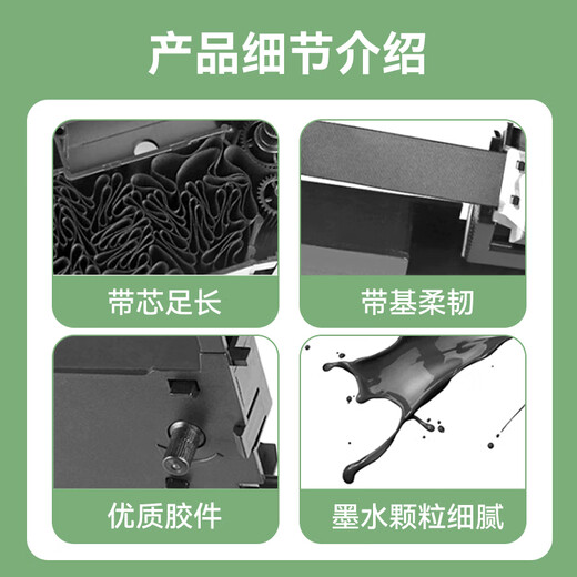 赛格适用爱普生LQ690K色带LQ675KT 680KII LQ106KF 106KFII  S015555 LQ690KII 680KIII打印机色带 【色带架】含20m带芯（装机即用）