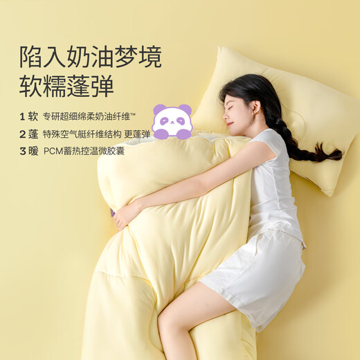 艾美家棉花糖奶油被吸湿透气被子被芯四季通用单双人春秋被保暖被可水洗 轻暖云朵冬被【柠檬黄】 150*200cm【A类母婴级】