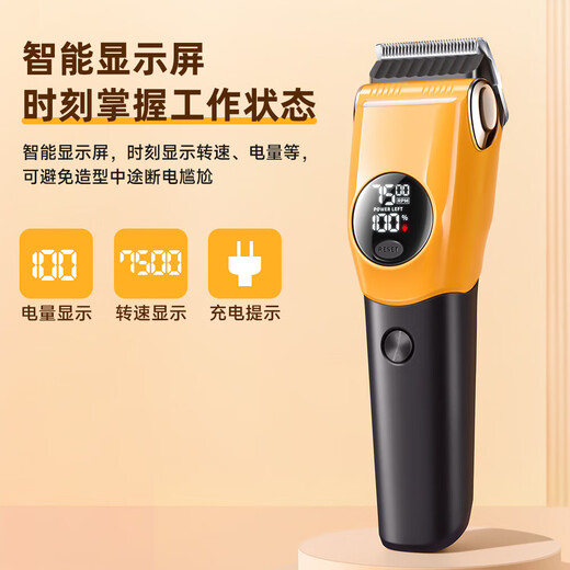 Pet Shaver Dog Electric Clipper Hair Clipper Electric Clipper Shaver Beauty Styling Pet Cat Shaver Shaving Clipper High-end Set-Yellow