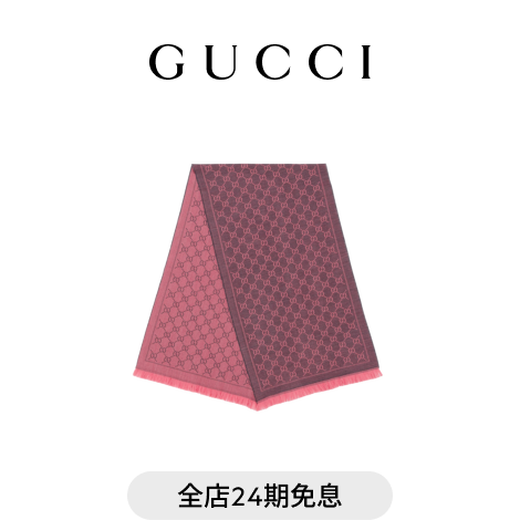 GUCCI Gucci GG jacquard pattern knitted women's wool double-sided scarf graphite color one size