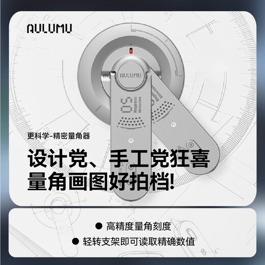 AULUMU G05Air new product five-in-one high-energy magnetic mobile phone holder suitable for Apple and Huawei mobile phones multi-functional desktop holder with box opener mechanical silver