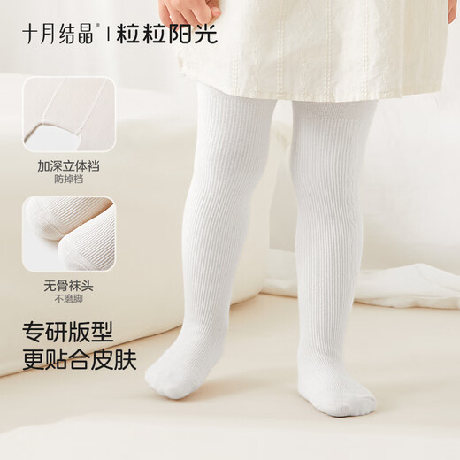 October Crystal Baby Panty Socks Autumn and Winter Long Tube Newborn Girl Cotton Socks Children's Socks Category A