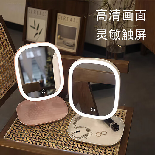 LED beauty mirror, make-up light mirror, desktop mirror, smart, with light, bedroom table, beauty fill-in light, Women's Day gift for girlfriend, off-white LED make-up mirror