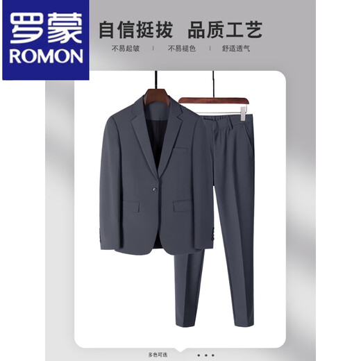 Luo Meng casual suit suit for men with a fall feel, versatile coat feel, Korean style business formal attire, handsome little suit top, green two-piece set (top + pants), add 2XL to the collection, weight 135-150Jin Jin is equal to about 0.5 kg