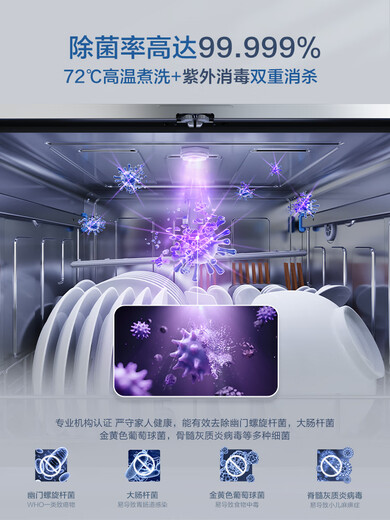 ROBAM boss boss B60X dishwasher 12 sets large capacity embedded fully automatic smart home kitchen built-in B60D B60D