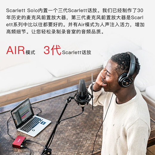 Focusrite scarlett Focusrite sound card solo3/solo4 audiobook Himalayan professional recording and dubbing equipment sound card set SOLO3 with Audio-Technica AT2020 condenser microphone set