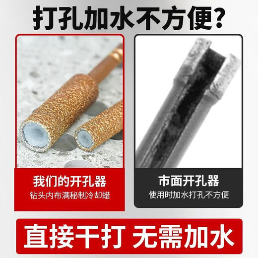 Chengzhou's new full sand blade brazing drill bit hole opener ceramic tile punching expansion grinding head trimming dry glass drill (6mm) 5-pack