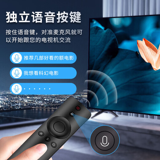 Trendy shot, original and authentic, suitable for Xiaomi TV remote control, Xiaomi box set-top box, infrared Bluetooth voice version, universal 1/2/3/4/4S generation 4A/4C enhanced version, original and authentic, infrared standard model, free two batteries, universal for Xiaomi TV/Top Box