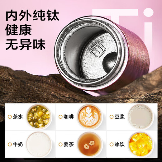 Wu Biological Mini Titanium Cup Pure Titanium Thermos Cup Portable Coffee and Water Cup Girls 2025 High-Value Gift Early Titanium Silver-200ml