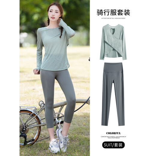 Best Velvet Cycling Suit Women's Long Sleeve Autumn Thin Fashionable Back Yoga Pilates Set Quick-Drying Fitness Suit Dark Purple Two-piece Set (Grey Green Pants) M