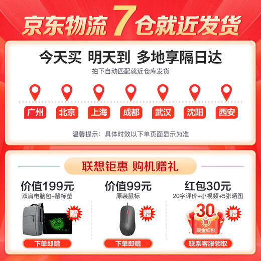 ThinkPad Lenovo ThinkBook 14+ 2025 Core 5 Superbook Subvention 20 % hohe Leistung dünn und leicht schmaler Rahmen Bürodesign Student Online-Klasse Gaming-Laptop 25 Modelle Core 5 32G Speicher 1T Solid State | TB14 IPS-Full-HD-Bildschirm, neu verbesserte Grafikkarte in Spielequalität, WiFi-6