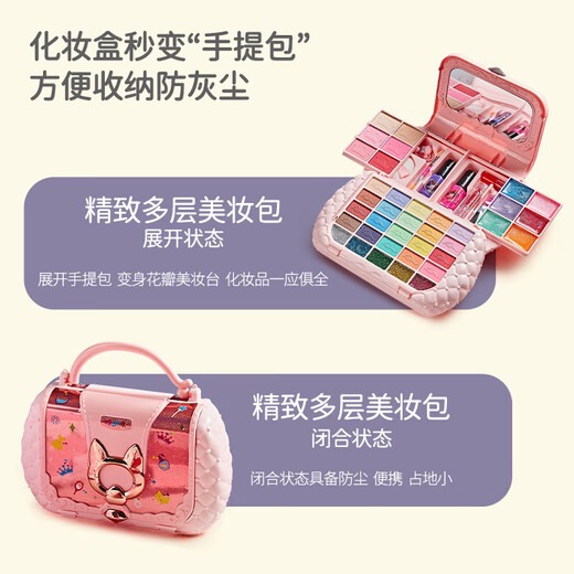 Taifenle Kinderkosmetik ungiftiger Set Spielzeug Mädchen Geburtstagsgeschenke Waschbar Nagellack Make-up Lidschatten Lippenstift