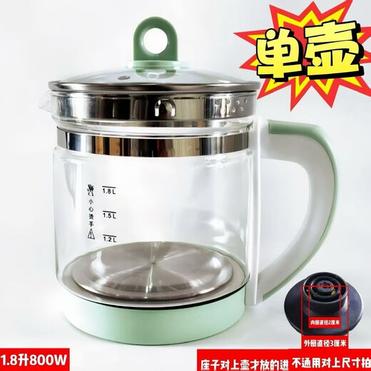 Surprise new price imported health pot multi-functional household small office glass new tea maker kettle upgraded thickened + pot + base 1.8L