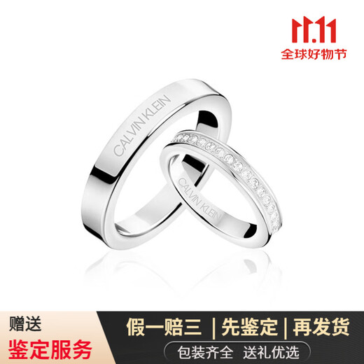 Calvin KleinCalvin Klein ck baby's breath ring guard engraved men's and women's trendy fashion couple ring ck pair of rings silver 09 men's + 07 women's one pair