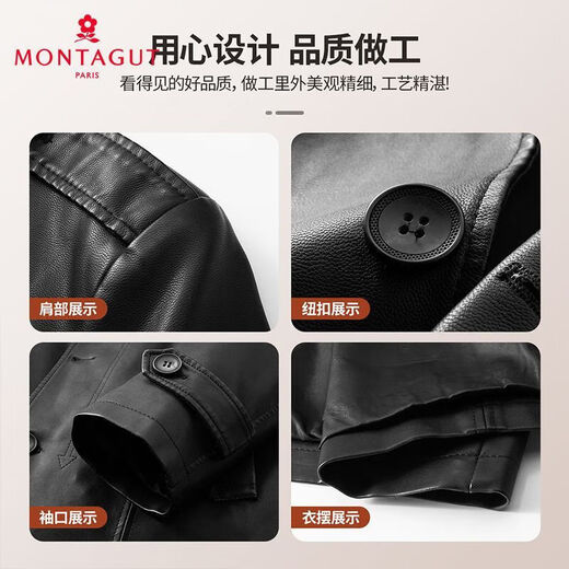 Montagut Removable Liner Montagut Special Autumn and Winter Men's Warm Long Leather Jacket 364366001SX Black M 48 170/88A Brand Clearance Broken Code