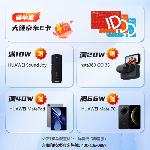 Baode BD-D1108Q inländischer Desktop-Desktop-Computer inländischer unabhängiger steuerbarer FTD2000/16G/512G/JM7201/4G unabhängiger/Testversion/23,8 Zoll