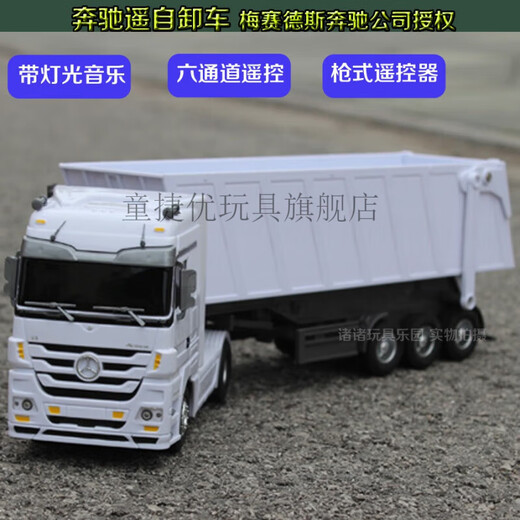 Tongjieyou Scania Fernbedienungstanschlepplastwagen Super große Mercedes-Benz Transport Truck 2.4g Fernbedienungssteuerkipper Ladekinderlaste Red Müllkippe (kann geladen werden, kann eingeschaltet werden) verbessert Version 2500 Ma (Spiel für 1 ~ 2 Stunden