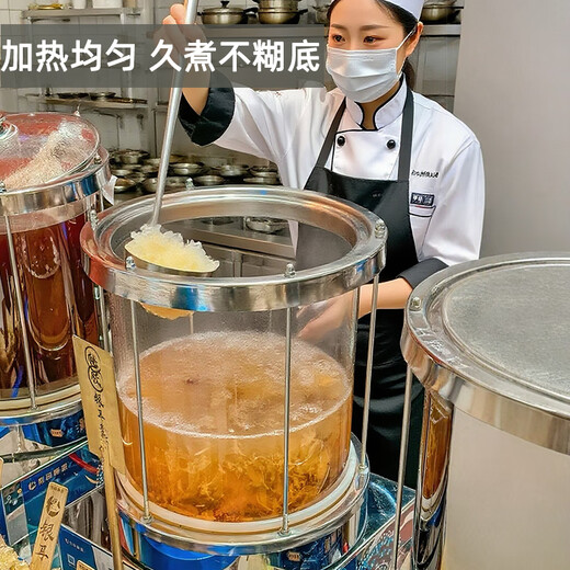 力人小吊梨汤机商用酸梅汤机饮料机火锅店茶饮机烤梨店专用热饮机中药花茶炖煮机 20L（37*37*65cm高2000瓦） 37*37*65