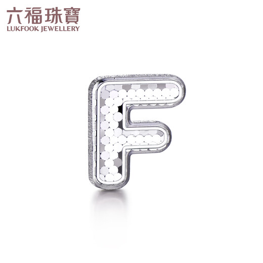 Lukfook Jewelry Platinum 950 Letters Honeycomb Pattern Platinum Earrings Single GJT0006DS Total Weight 0.46g Letter C