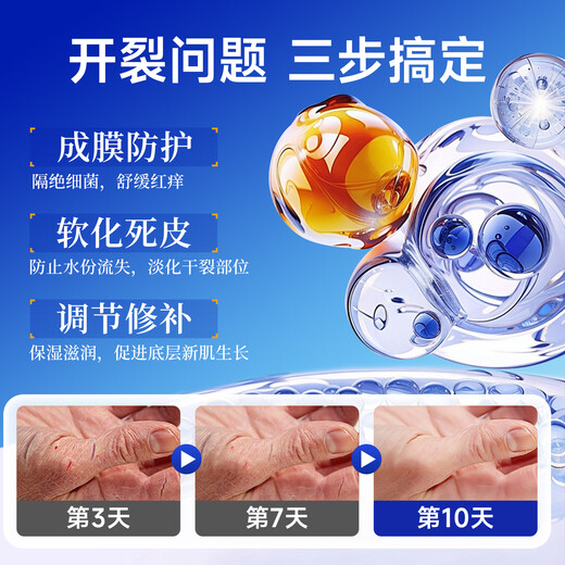 Hong Kong Pharmacy Co., Ltd. Cracked Foot Cream Special Cream for Cracked Heels and Cracked Hands Anti-freeze and Anti-Crack Repair Dry Hands and Feet Cracked Soles Peeling