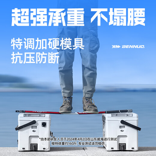 Benno carbon net copying ultra-light and ultra-hard net copying rod set large retractable rod fishing net pocket copying head complete set reverse wire high carbon +35# aluminum alloy competitive net head 1.8m