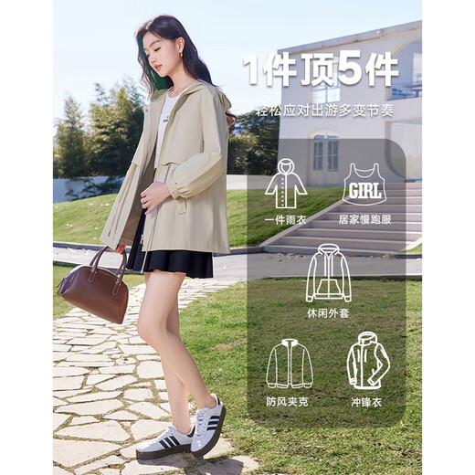 香影黑科技防风防水风衣女春秋2025新款休闲中长款小个子连帽外套 米色 M