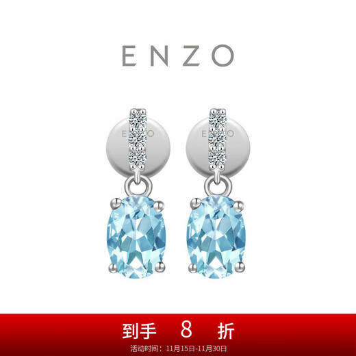 Chow Tai Fook ENZO Elegant Series 18K Gold Aquamarine Diamond Stud Earrings for Women EZV4993