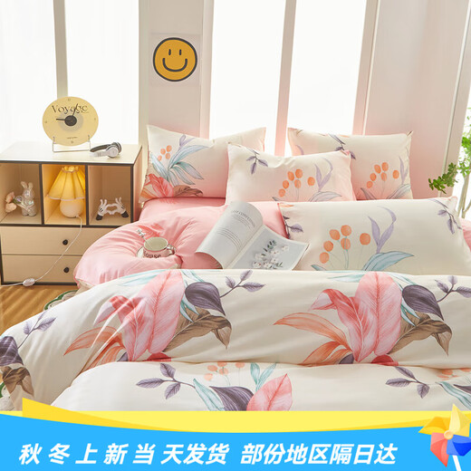 Mercury series home textiles Class A 140 count long-staple cotton soft four-piece set 100% cotton 100% cotton boys and girls bed sheets and duvet covers single and double bed three Hongyan, 100% cotton 2.0 bed sheet four-piece set-quilt cover 220*240 100% cotton