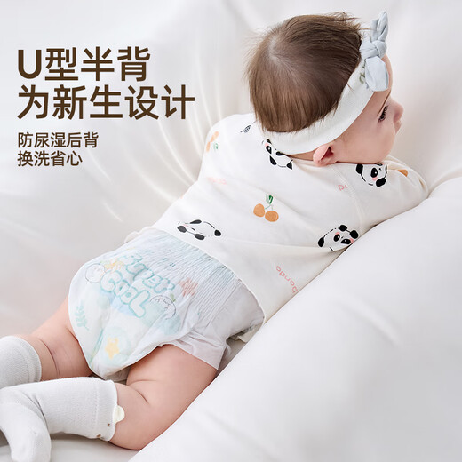 婧麒（JOYNCLEON）新生婴儿宝宝a类纯棉长袖半背衣初生上衣和尚服春秋 Jyf200685