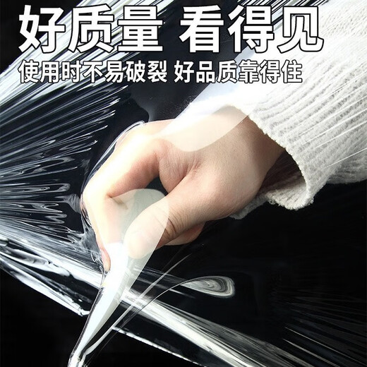 Yishi Stretch Film Industrial Thickened PE Stretch Film 50cm Wide Logistics Packing Film Moving Film Durable 6Jin Jin equals 0.5kg/roll thin tube core x4 rolls
