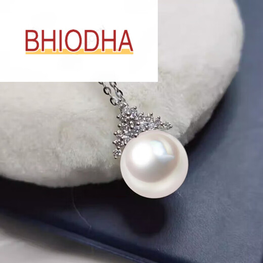 Bhiodha Nanzhu Family Pearl Pendant 925 Silver Ice and Snow Queen Style Luxurious Large Pearl Necklace 14.015.0mm Pearl 0mm Pearl