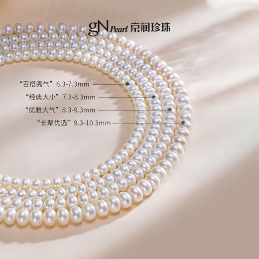 Jingrun Pearl Necklace Lingxin 925 Silver Strong Light Young Style Necklace for Girlfriend and Best Friend Birthday Gift Necklace