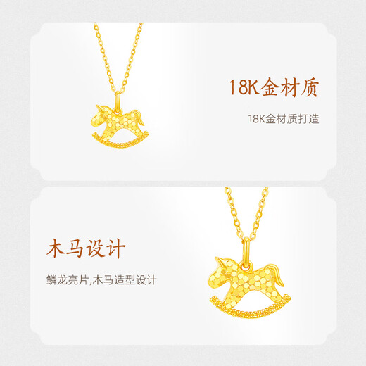 Mingzuan International Yellow 18K Gold Trojan Horse Pendant Women's au750 Fashion Simple Explosive Dragon Scale Necklace Birthday Gift for Girlfriend