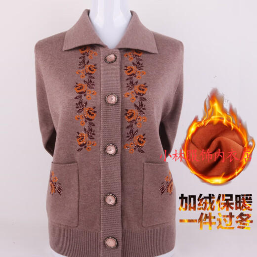 
Deer King middle-aged and elderly people's autumn and winter clothes, sweater cardigan, mother's clothes, plus velvet cardigan 6070-year-old grandma, senior woman's top, blue (no velvet) thickened 2XL, recommended 115-130 Jin [Jin equals 0.5 kg]