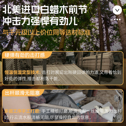 OMIN (O MIN) small steel cannon, one-piece billiard cue, one-piece billiard cue, one-piece billiard cue, black eight-eight billiard cue, punch and kick cue