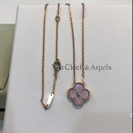 Van Cleef & Arpels pink four-leaf clover 18k rose gold material 2025 Christmas limited release style women's necklace 45cm
