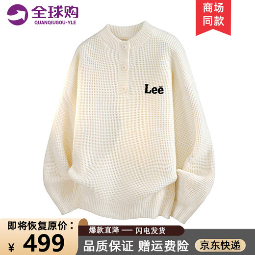 LEESRTROI Waffle Henry Collar Sweater Men's Autumn and Winter 2025 New Couple Model Mechanical Pullover Teenagers Sweater White L Approximately 120-140Jin Jin equals 0.5 kg