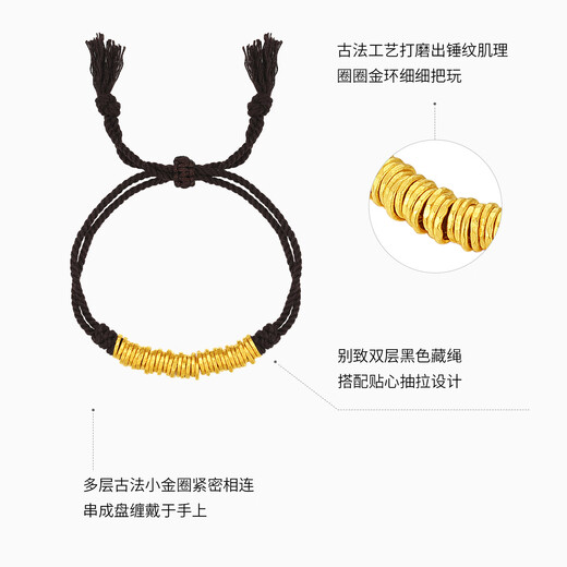 Chao Acer entwined gold ancient gold bracelet for women, hammer pattern pure gold bracelet, New Year gift for boyfriend and girlfriend, price 5.25g, black brown rope length about 15cm+