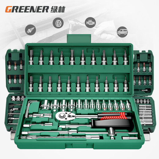 Green Forest 32-piece socket set, socket wrench, spark plug tool set, auto repair vehicle tool box, always available with the vehicle, upgraded 72-tooth curved handle auto repair 61