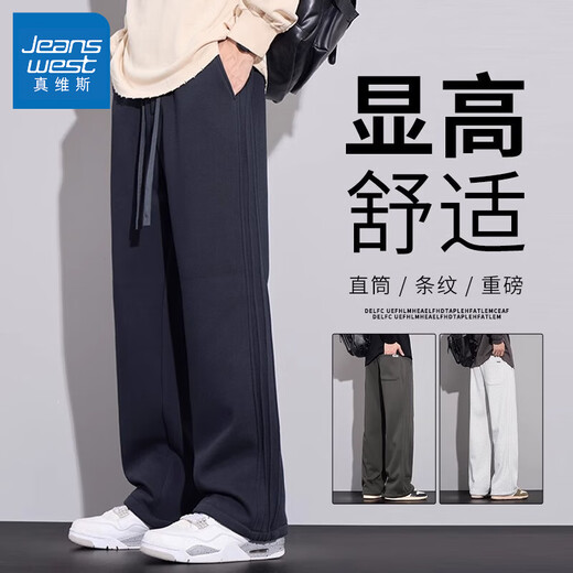 JEANSWEST sweatpants men's 2025 spring and autumn new style youth versatile loose straight men's casual sanitary trousers autumn and winter 9860 high-grade gray spring and autumn new style XL recommended 130-150 Jin Jin equals 0.5 kg