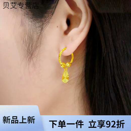 Pupan Old Phoenix Gold Store Model 24K Earrings Women's Water Drop Transfer Bead Earrings Temperament 999 Pure Gold Earrings as Gifts Transfer Bead (Water Drop) Earrings Double Beads